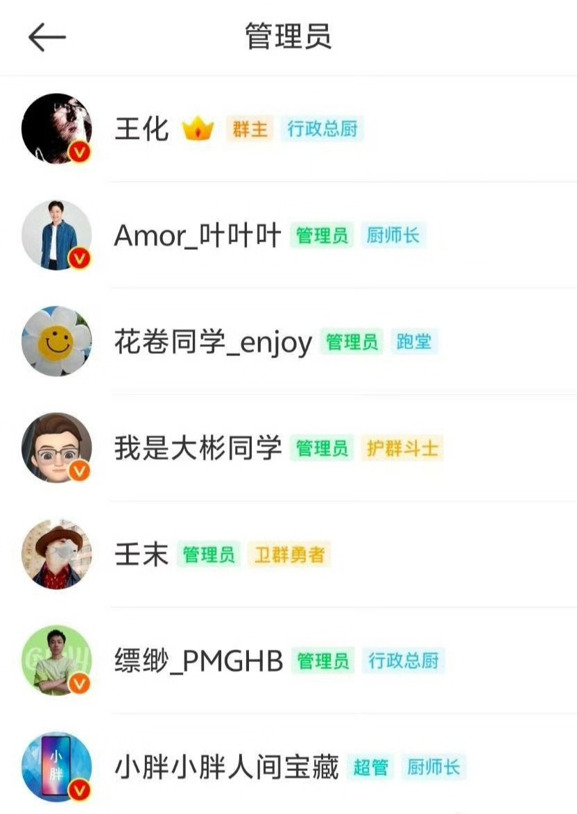 一码归一码就事论事，个别自媒体拿这张截图带节奏几个意思？[费解] ​​​