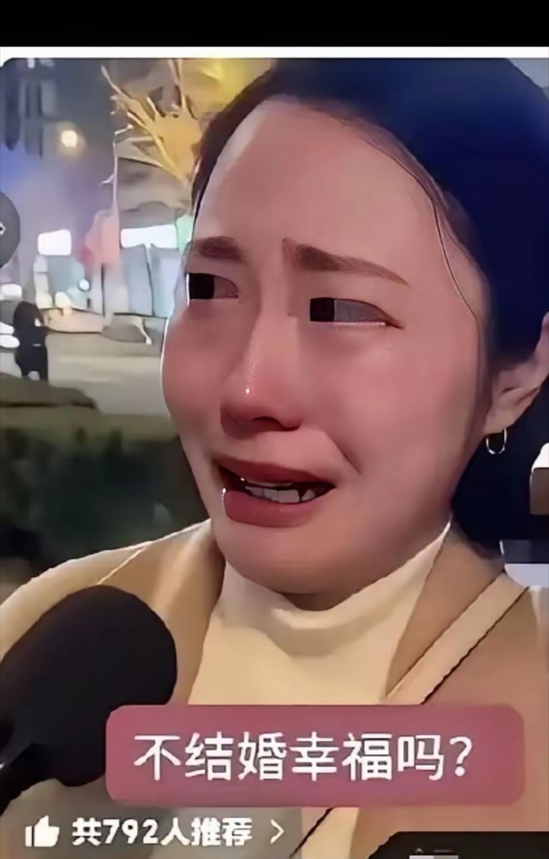 记者一句“单身幸福吗？”36岁大姐痛哭流涕 