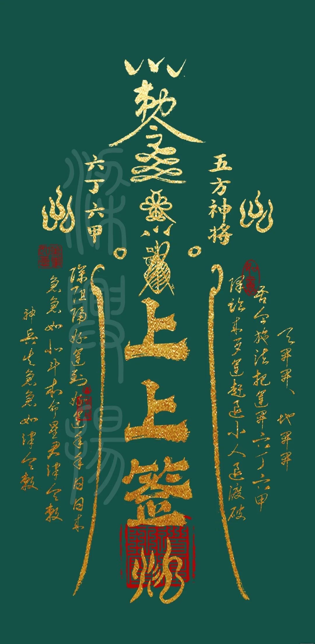 每天一支上上签🙏 