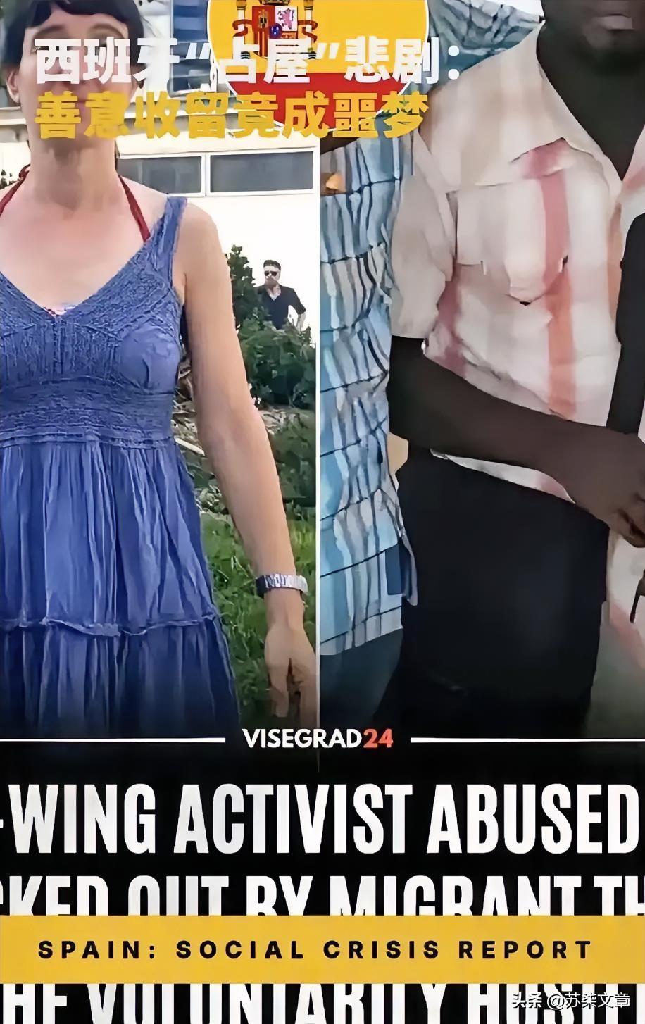 西班牙巴斯克一名左翼亲移民活动人士，出于善意收留北非移民在家中居住。对方后续停止