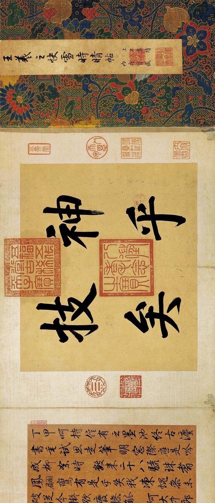 清朝乾隆皇帝酷爱书法，于是他在自己卧室旁边专门设置了一间十平米不到的小暖阁，用于