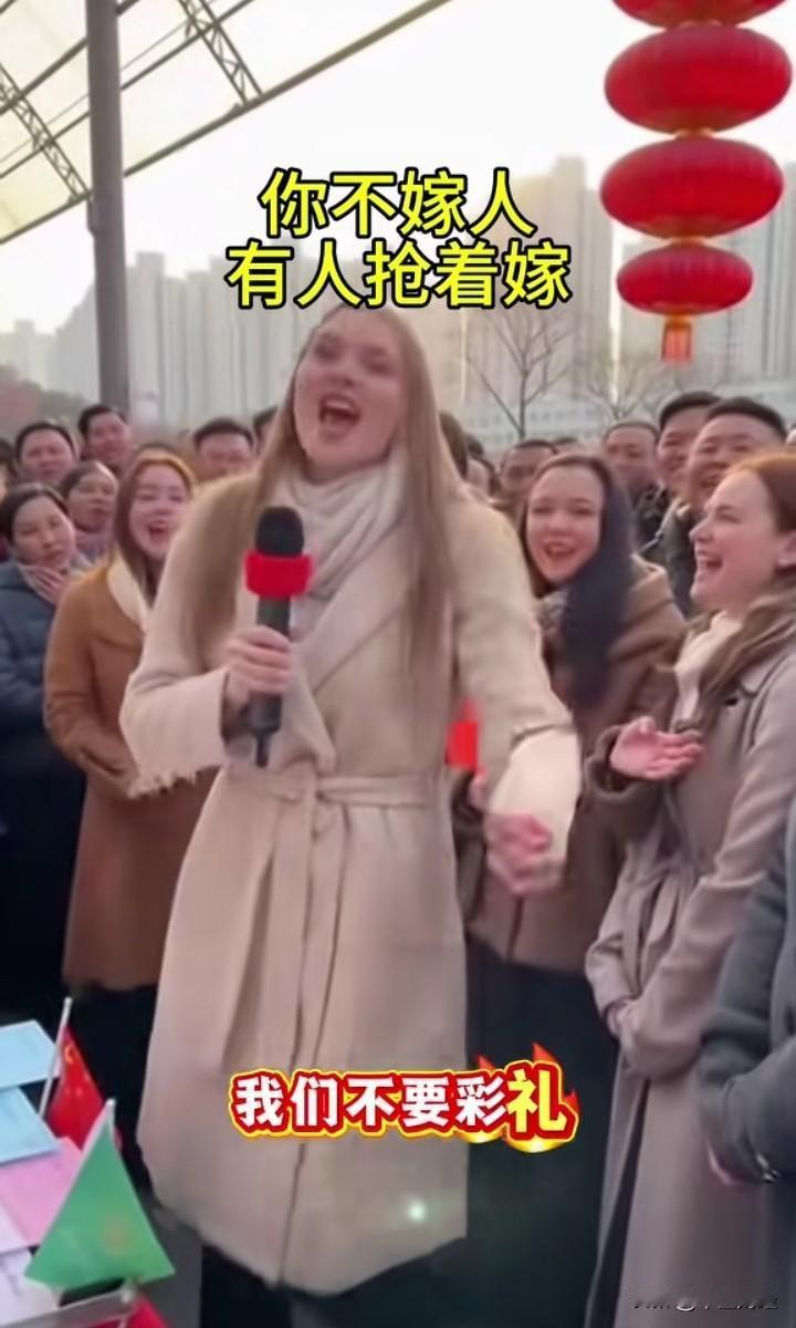 外国姑娘来到中国，争抢中国小伙，她们不要彩礼，只愿与对方共同奋斗。见状，中国姑娘