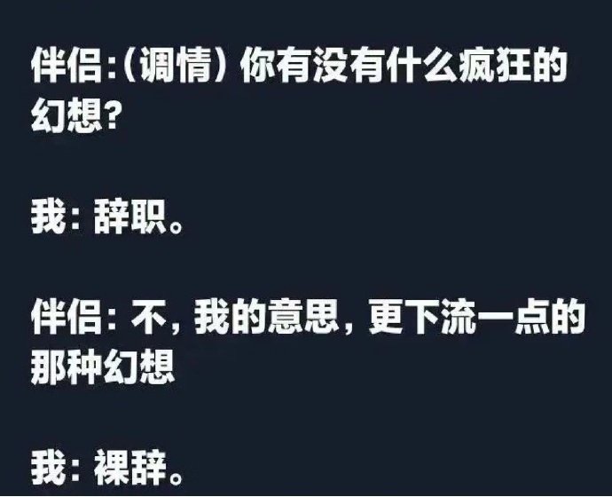 哈哈哈哈哈笑出屁了 ​ ​​​
