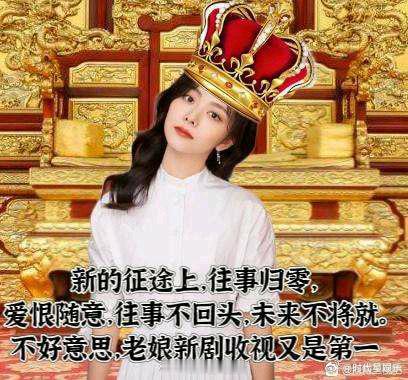 #谭松韵[超话]##芒果精给谭松韵做图# 🥭精这两年给做的图，哈哈哈哈哈 不要