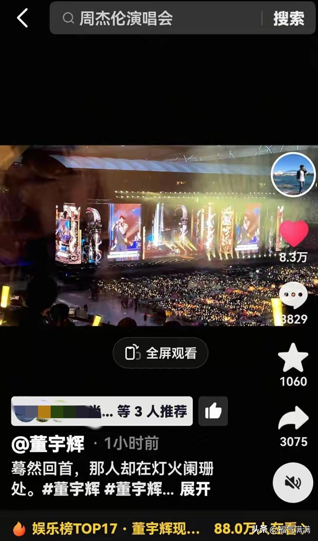 董宇辉那条11秒的vlog，
我翻来覆去看了好几遍，
突然发现一个小细节——他居