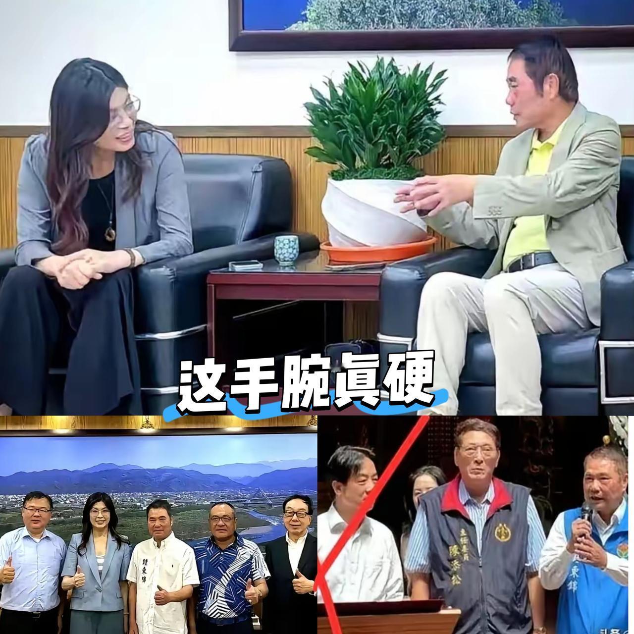 不得不服，郑丽文这女人，手腕是真硬。上午在新竹还对着议长许修睿放低姿态，一口一个