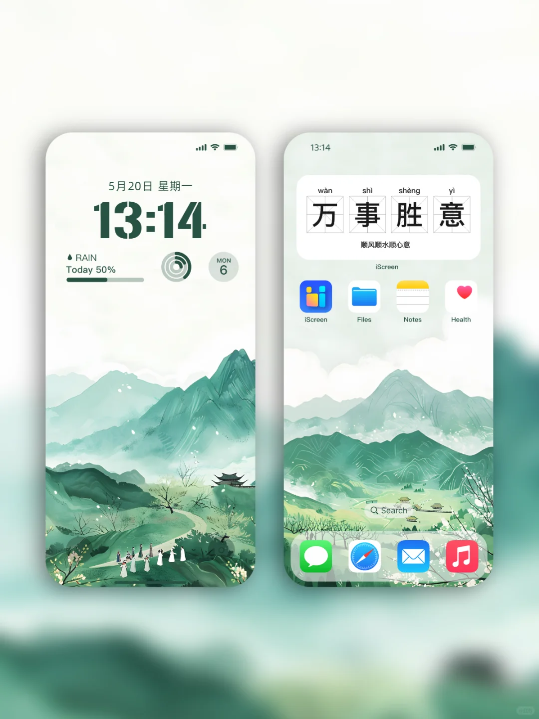 175丨知否知否丨手机壁纸
