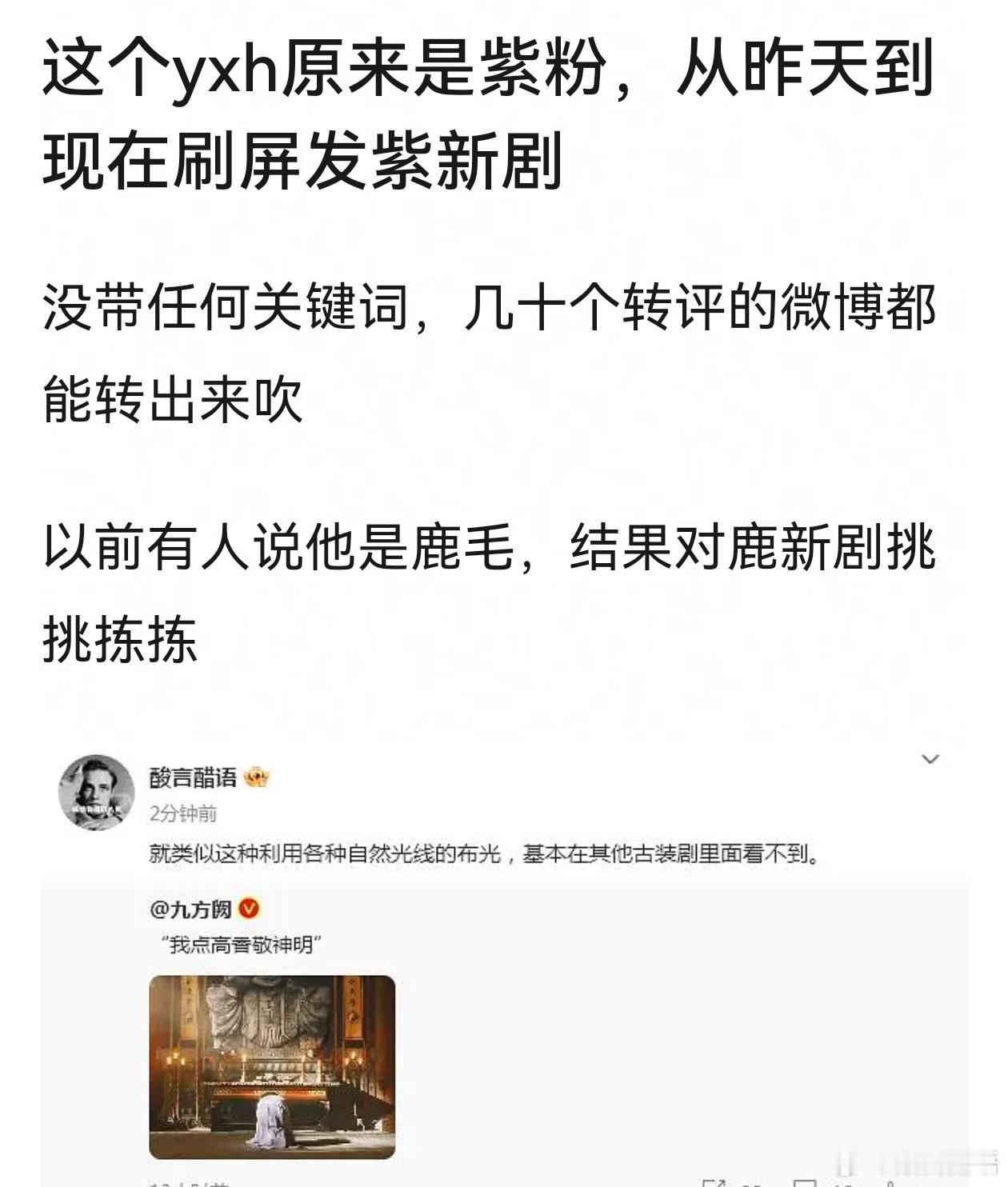 哎呀，我又被画渣挂了。[二哈]我觉得好的我夸夸咋啦。 