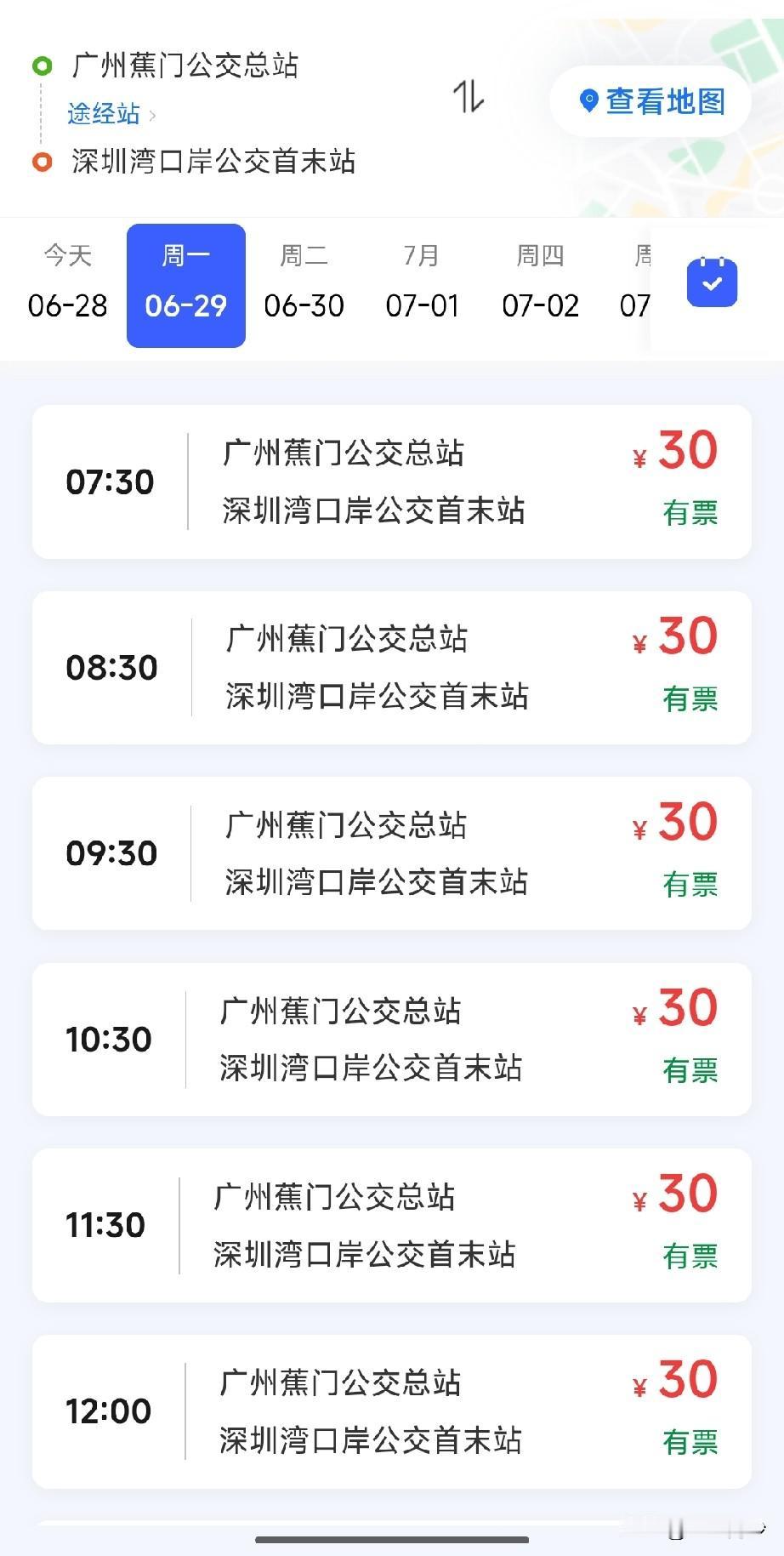 南沙蕉门到深圳湾的跨市公交正式开通，公交的班次也来了，可以看到大部分时段都是 1