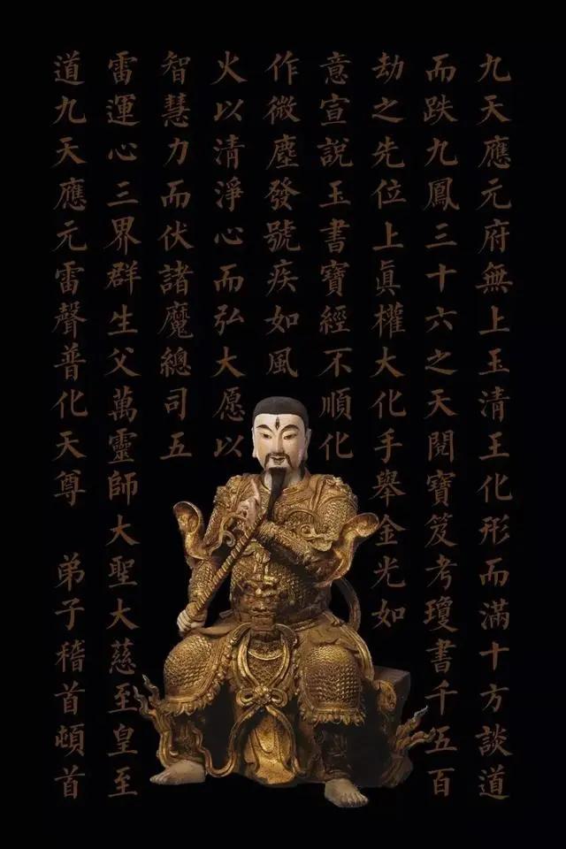 六月二十四，恭贺九天应元雷声普化天尊宝诞，雷神护佑，邪魅不侵。
每个农历月的初六