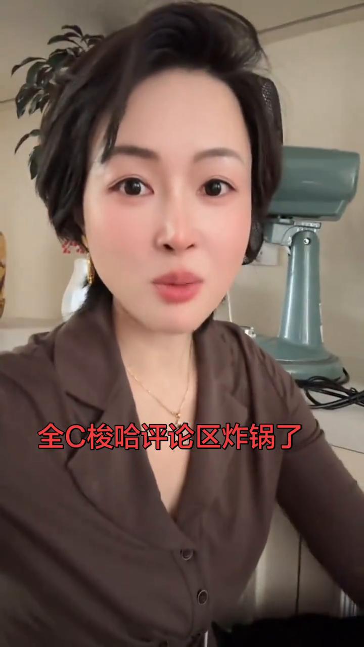 千千二十万梭哈一支票评论区炸锅了，网友都说他疯了，他不疯，一点都不疯，因为我比他