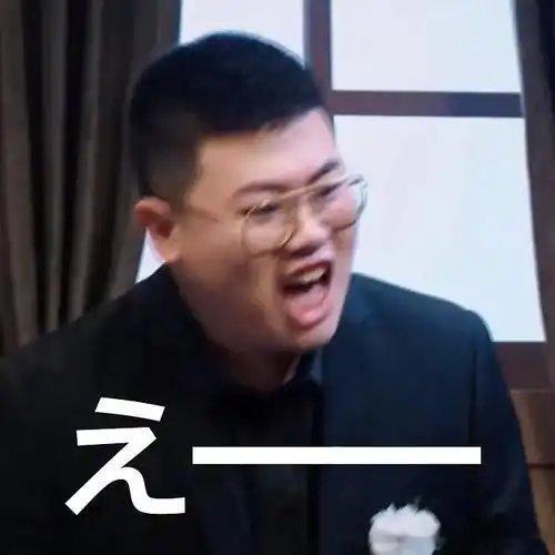 完稿！撒花！比预计多写了40%的字数，远超计划[努力] ​​​