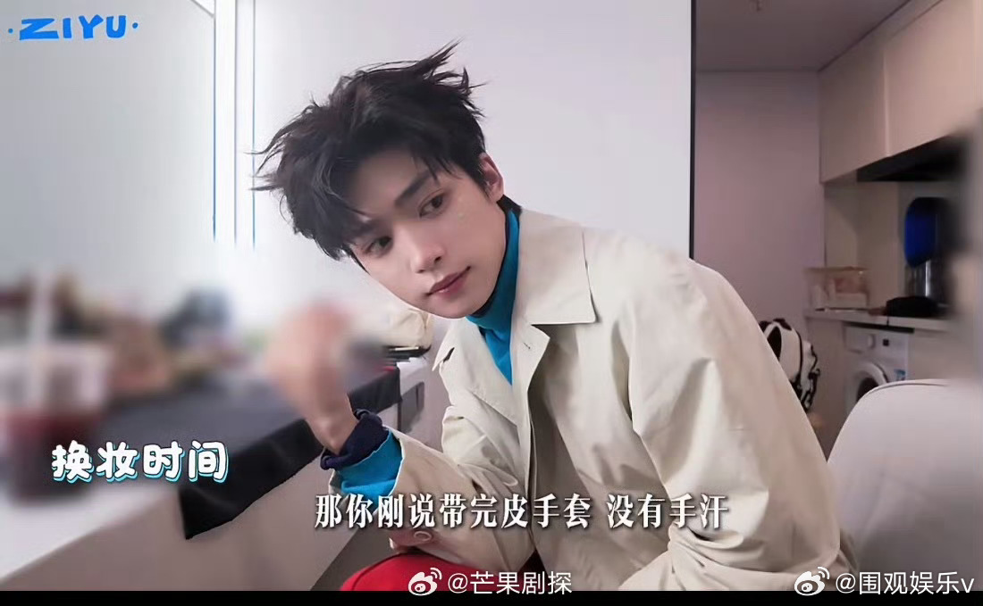 梓渝时尚杂志一日拍摄vlog梓渝拍立得签名 梓渝登上时尚杂志封面，附带有珍藏小卡