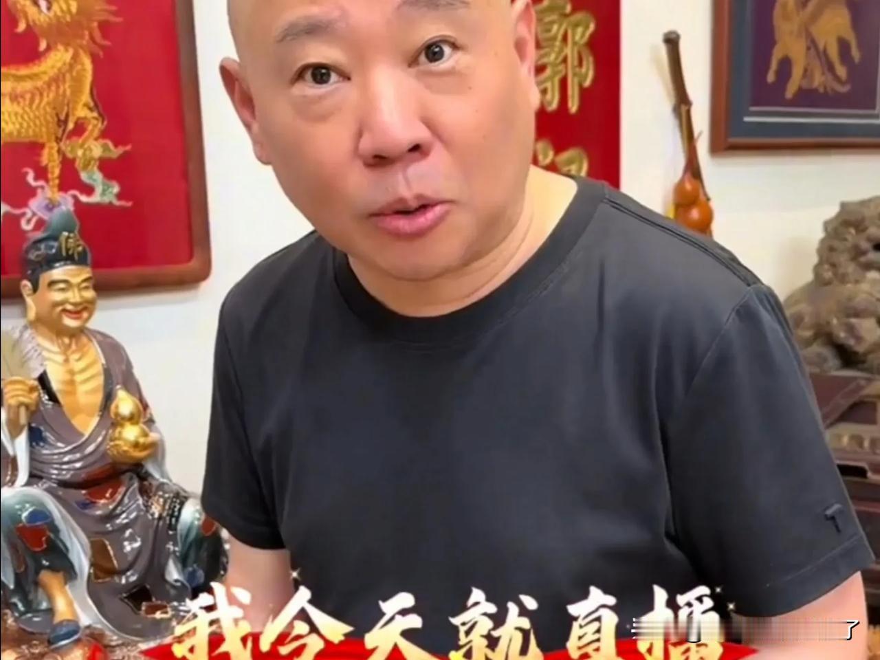 郭德纲最新直播疑似回应京剧博士、杨小五、门三、钱隋等人。
直播中郭德纲说:有一句