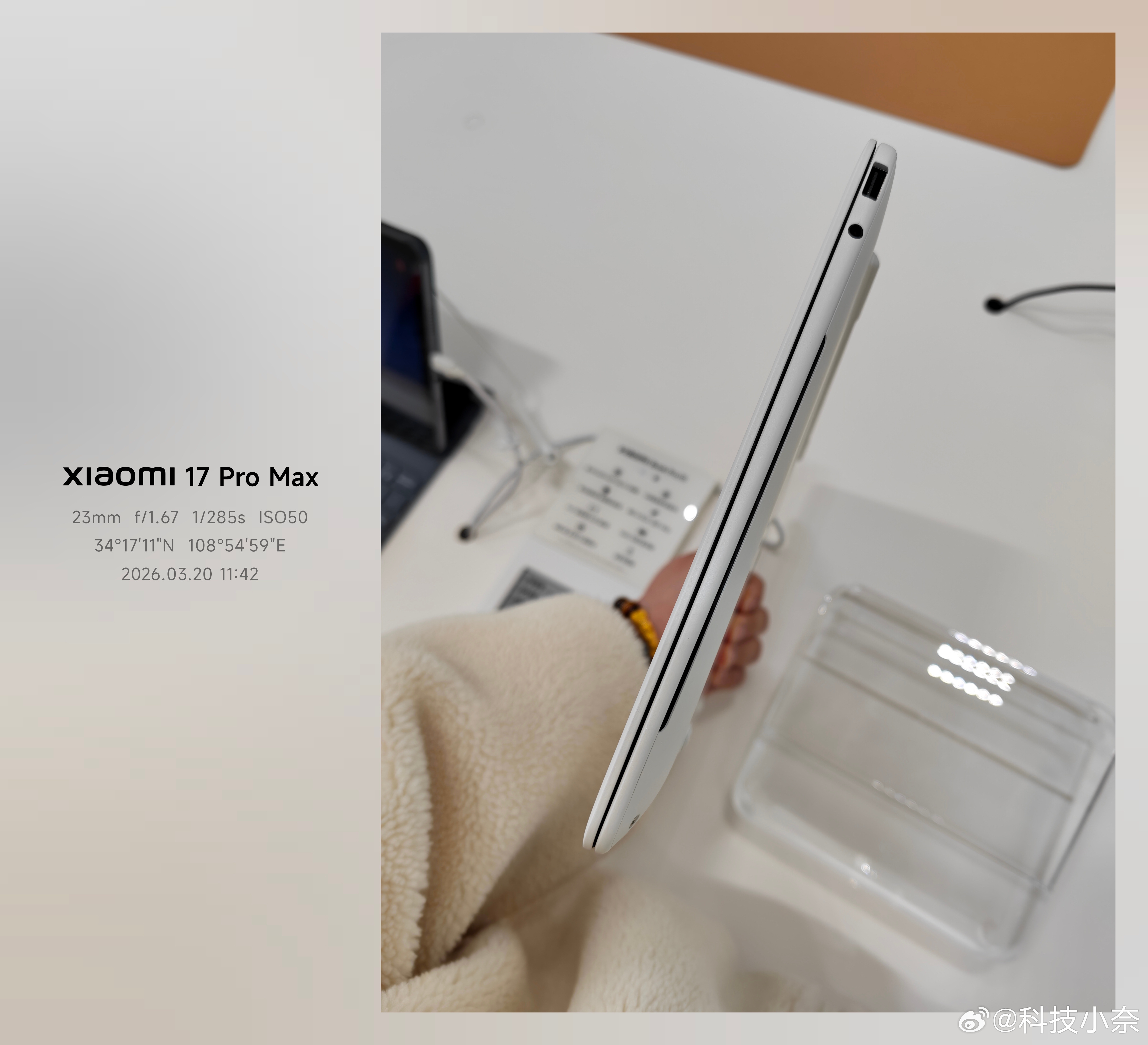 来我们这的小米之家看看新一代SU7，正好是我最喜欢的赤霞红，新笔记本也是我中意的