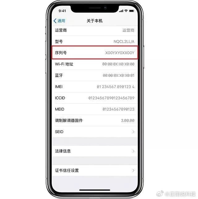 #买手机你会在意产地吗# 之前买苹果会看，因为那个时候非国行或者翻新机器真的好多