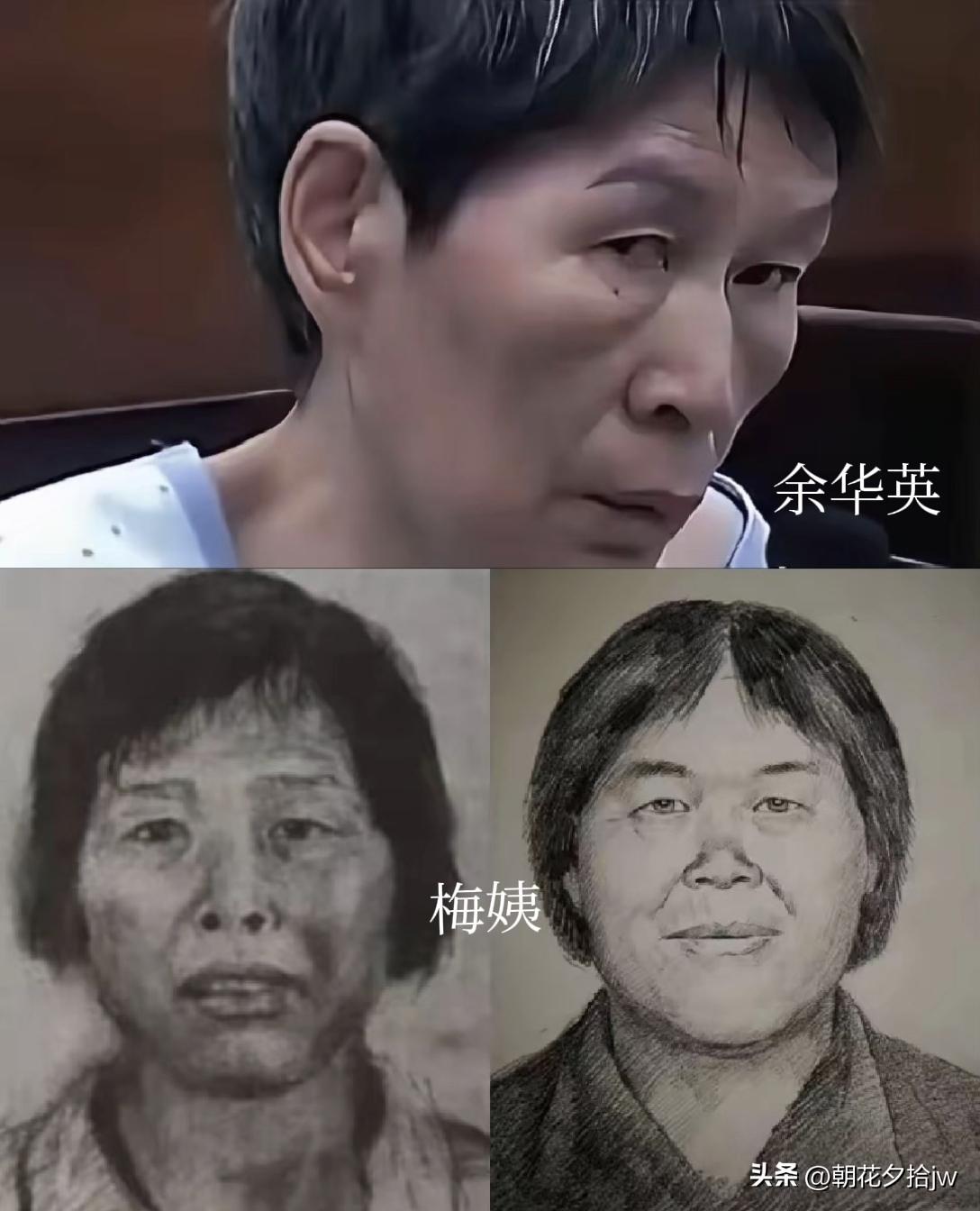 “梅姨”，自称“潘冬梅”，真实姓名谢某某。

与男友同 居两三年，住一阵就走，称