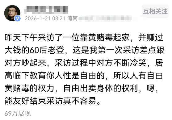 其实很多为斩杀线辩护的人，大多持截图中一样一样的观点，认为每个人都是理性人，都应