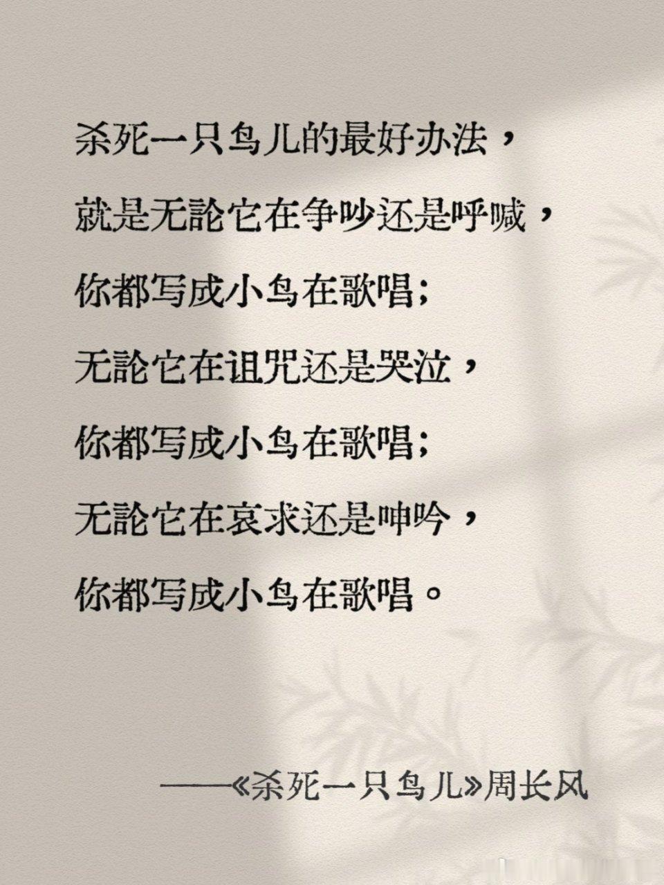 这词用的可艺术，对抗“虚无”？中文真的是博大精深啊！被吃人的现实社会反复捶打，指