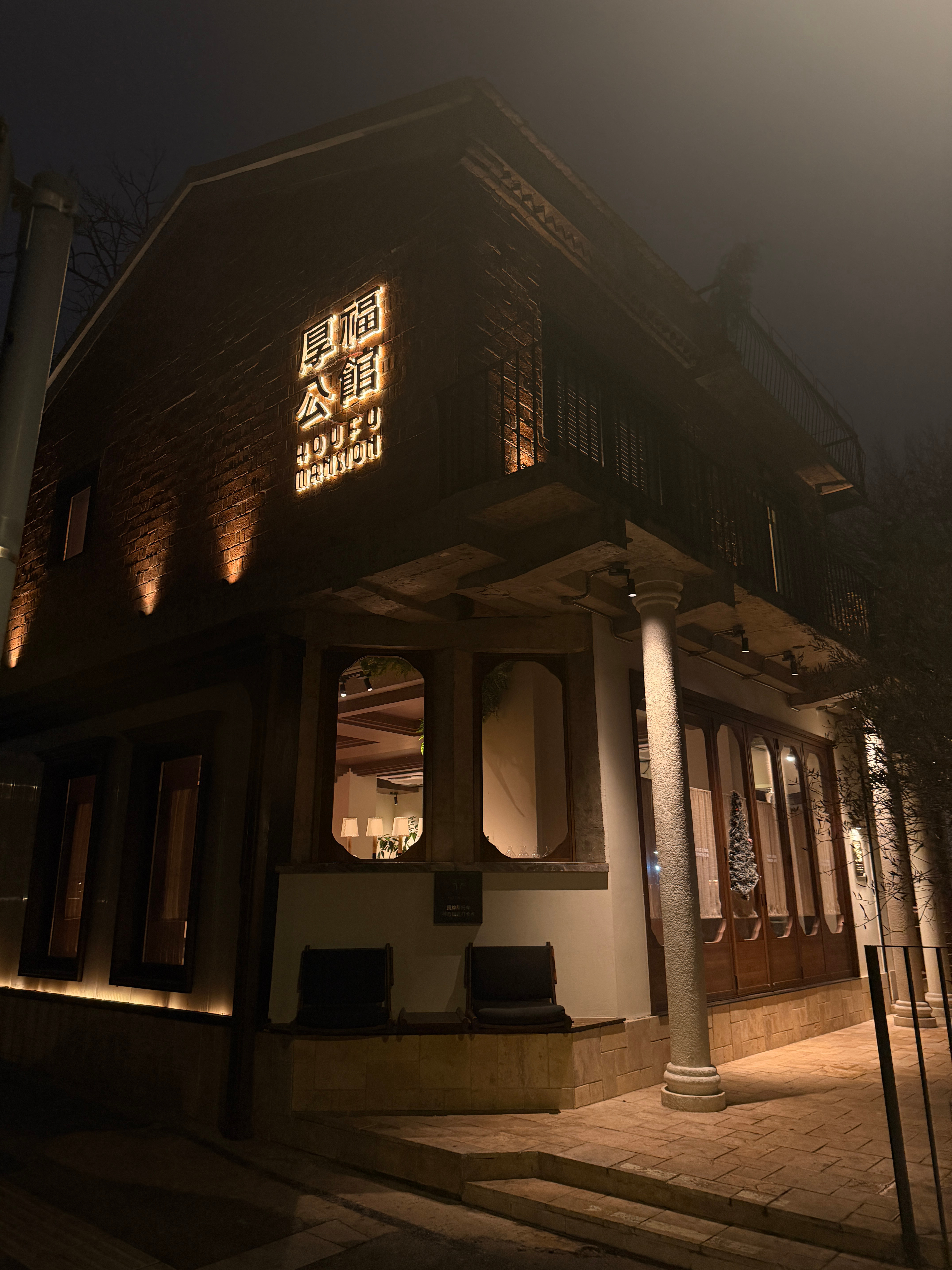 回家日常记录📝🎂陪妈妈过了生日 🍂牛首山净化心灵🐶爱我宇宙无敌蠢萌小狗?