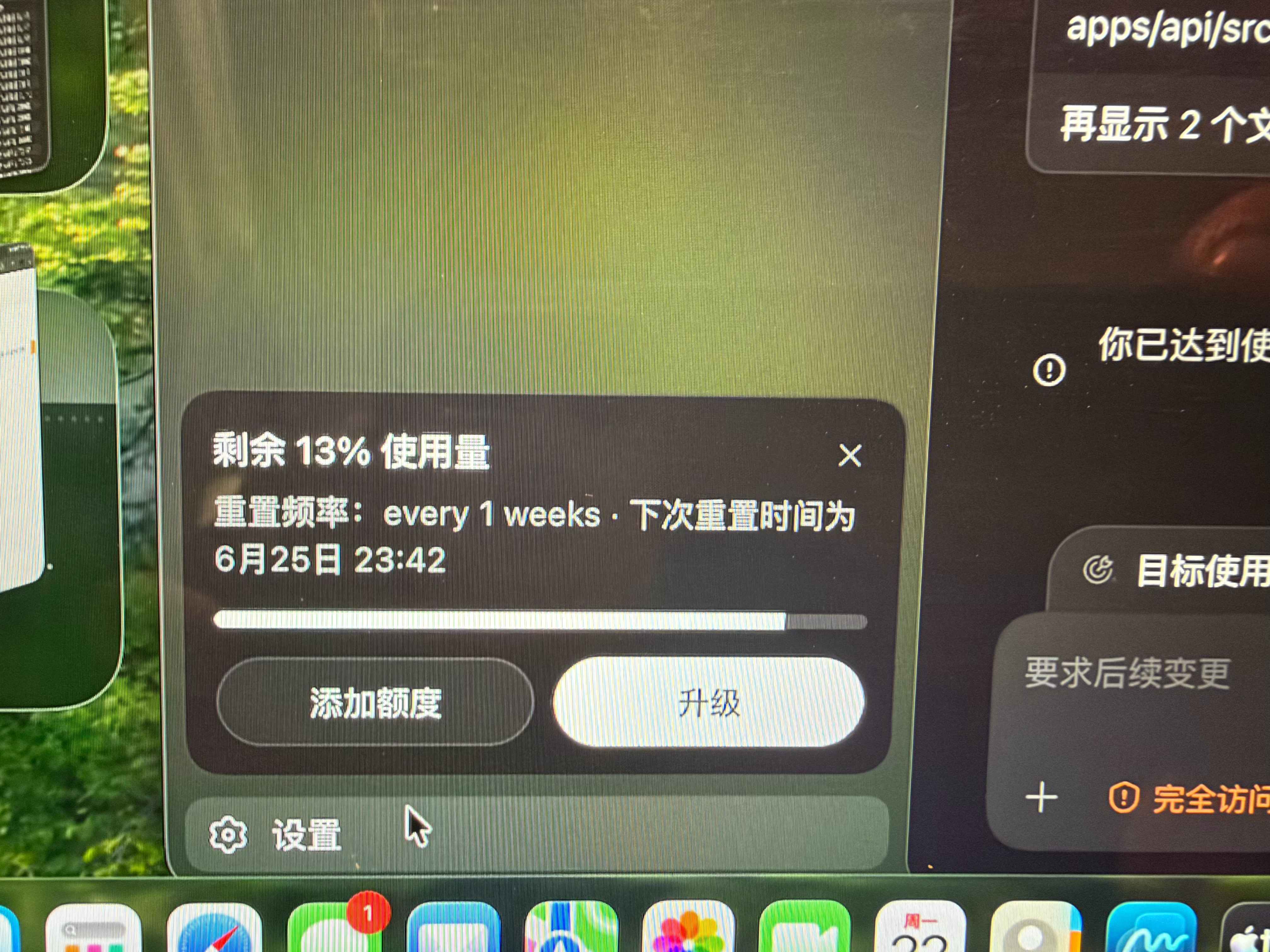 我很难受 