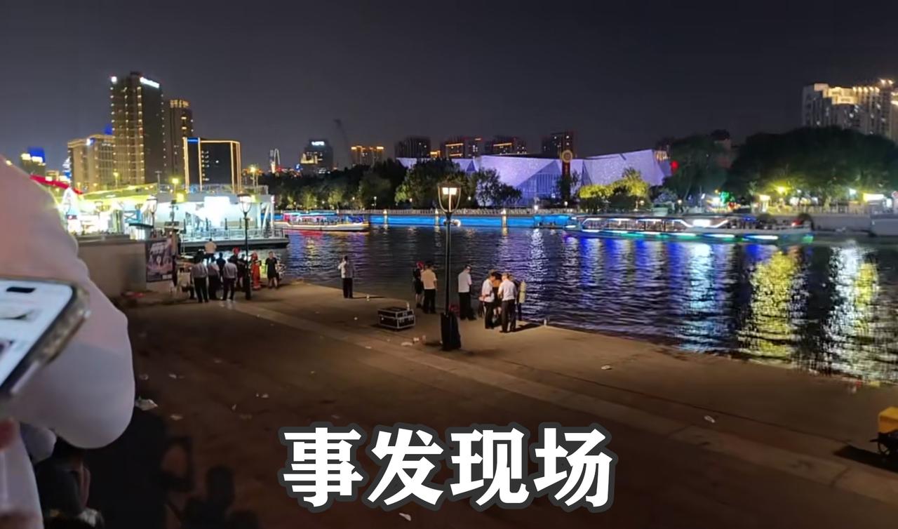 天津，一家从外地来旅游的四口人，开开心心在海河边溜达游玩。谁也没想到，小弟弟在河
