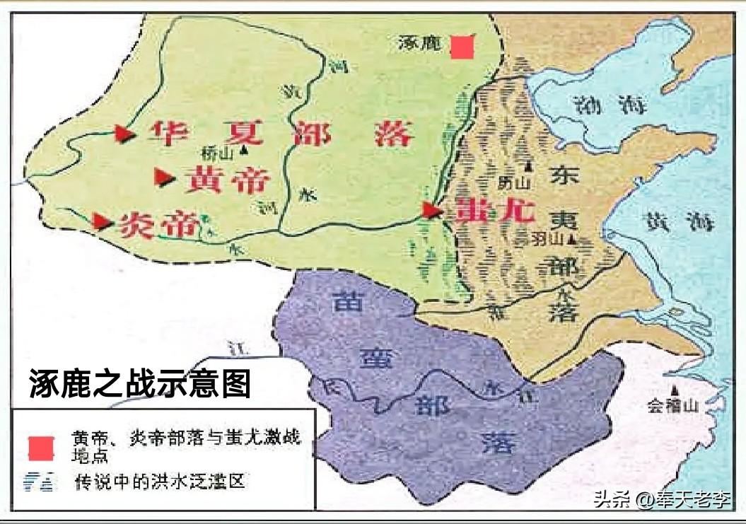 涿鹿旧事。
4700年前，黄帝在此地擒蚩尤、伏炎帝，获“逐鹿中原”之胜，统一了华