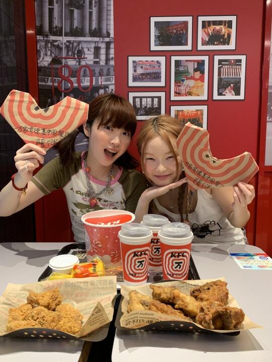 👭好朋友相约肯德基