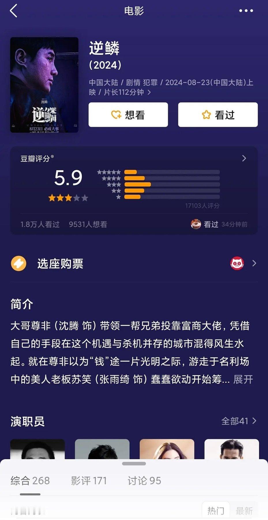 劝所有粉丝不要再吹自己家扛剧了，路人缘再好也抵不住烂剧本烂班底 ​​​