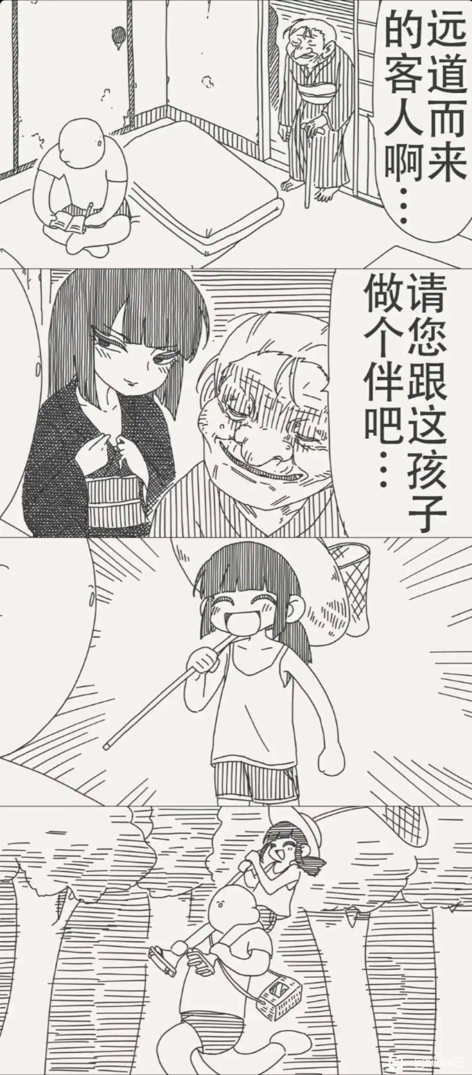 我们写音乐常见的和弦有两种。柱式和弦和分解和弦……不是的，我不是要和你注视。不是