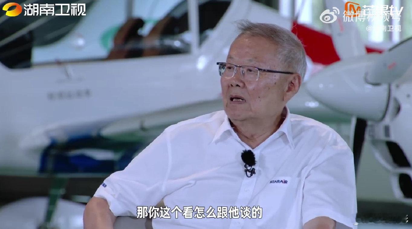 湖南企业家说你赚多少取决于你能让别人赚多少创业有得聊破防现场！湖南企业家的金句，