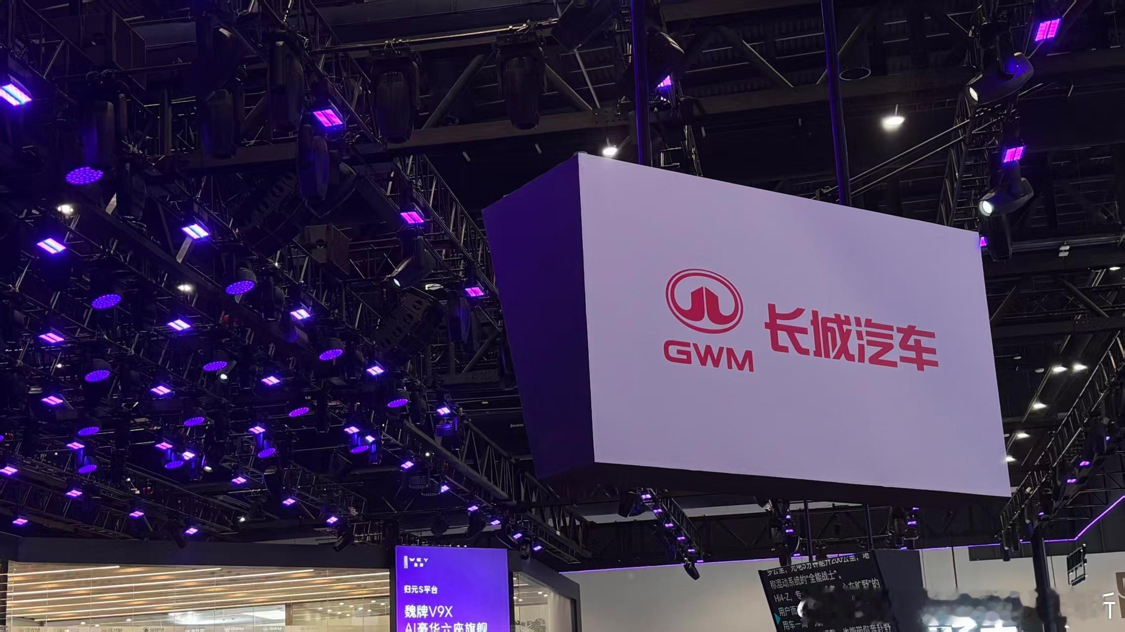 长城展台的一个主题：契约魏总的理解是「说到做到，绝不是瞎喊。这份契约精神，比什么