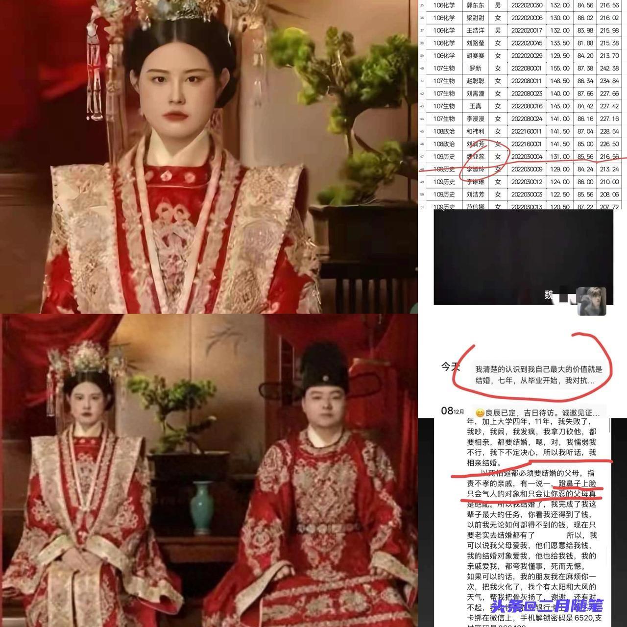 女教师结婚坠亡后续：
婚照眼神无光，
村干部透露女方家庭条件很好！

令人心碎！