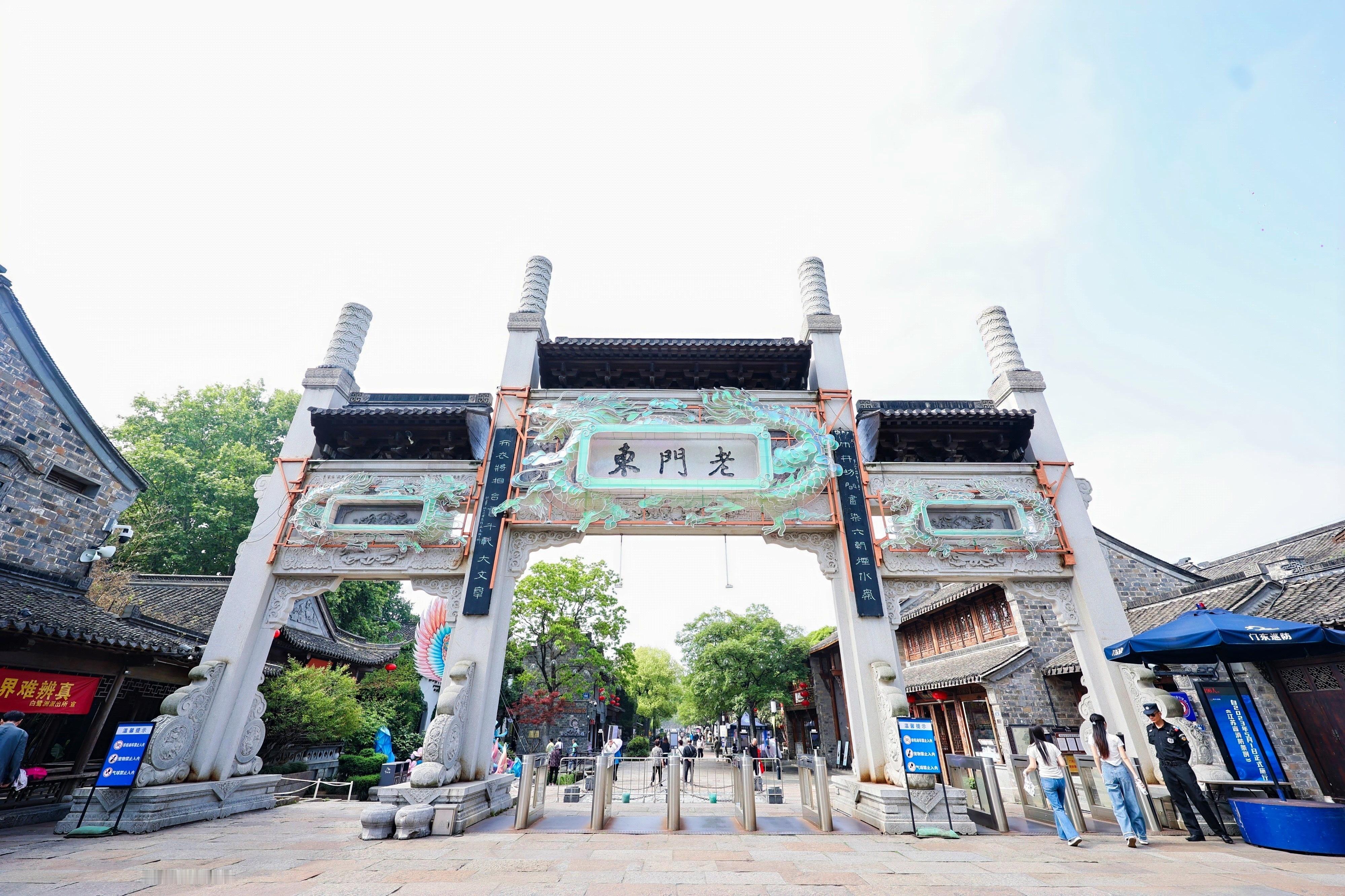 #五一一定要穿汉服打卡老门东# 我的旅行清单又加1，那就是南京秦淮河畔老门东历史