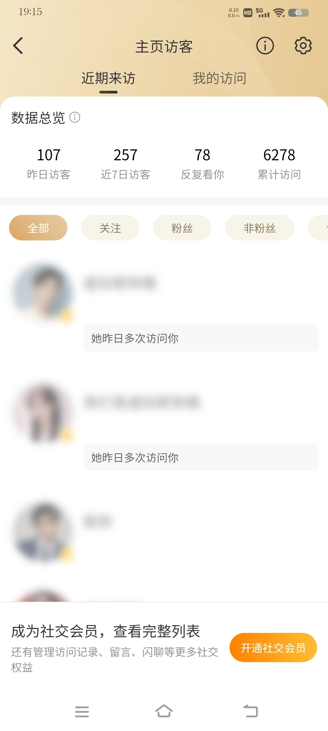 其实我觉得挺多的了，想看看你们有多少