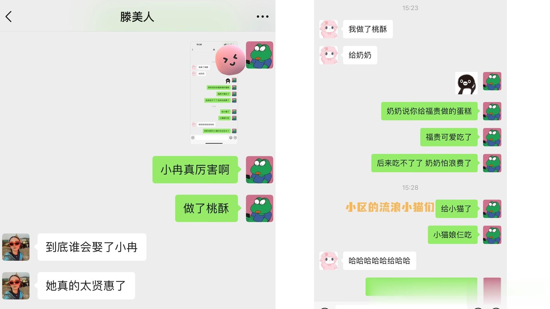 我的朋友小冉人美善良，单身多年每天都喜欢研究烘焙！她是我见过最爱做饭的女生了！我