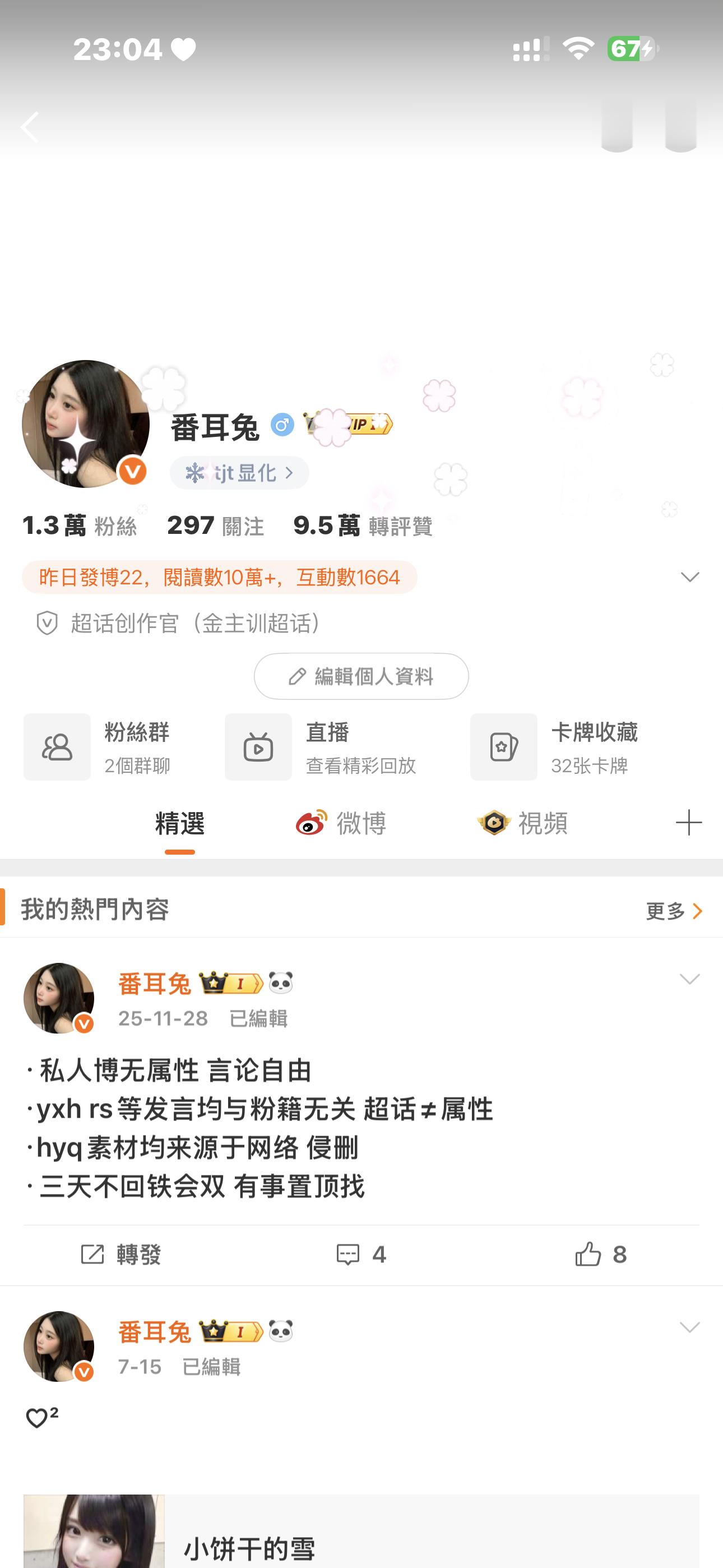 胶囊你怎么就出来一秒 