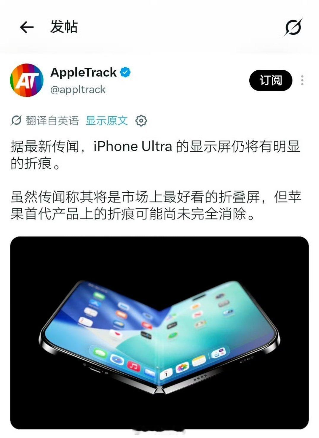所有折叠屏里面折痕控制最好的是vivo，然后是OPPO。其余的都是半斤八两。不过
