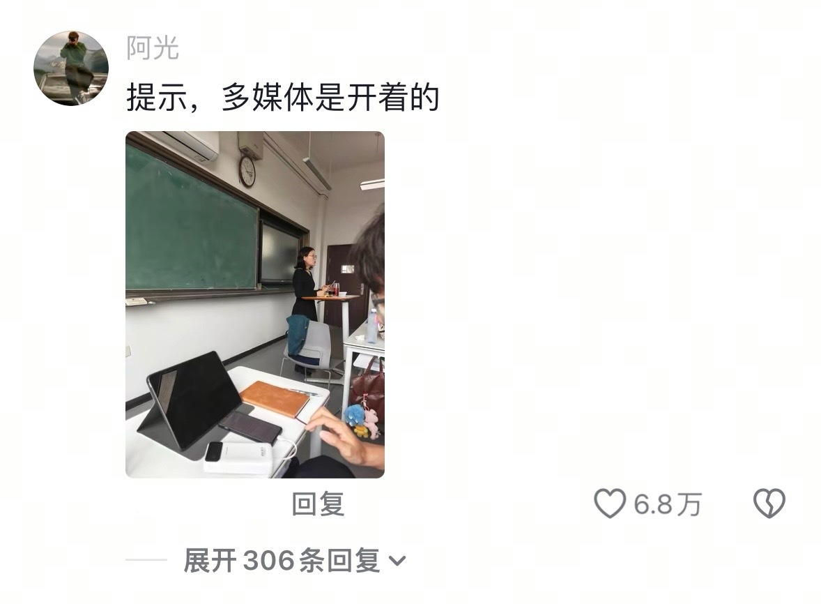 直观感受到了防窥屏的威力 ​​​
