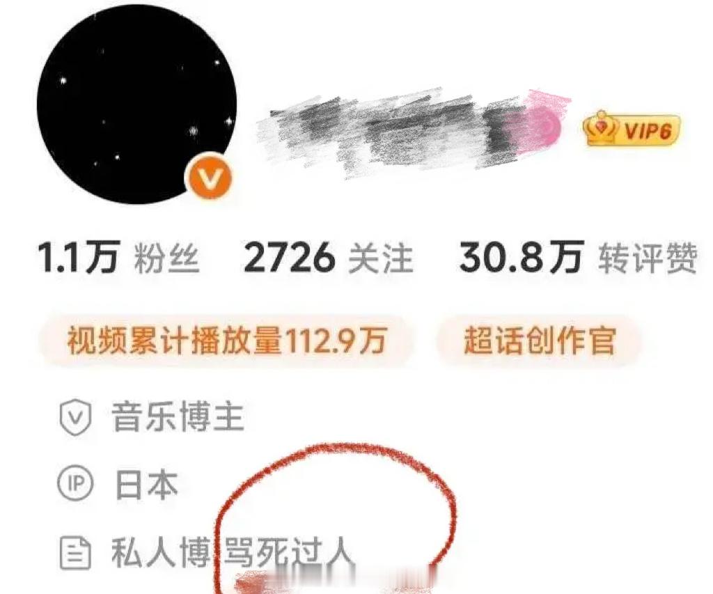 很难想象西村力的粉丝人前人后两幅面孔 
