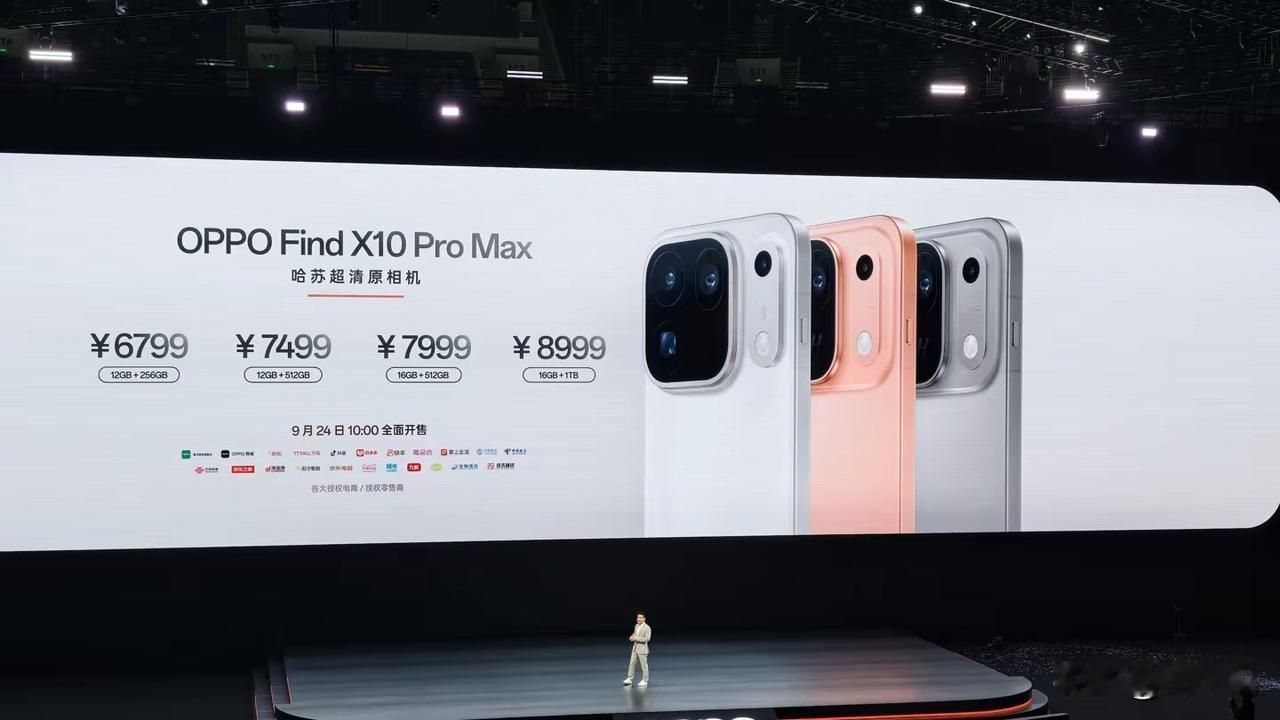 OPPOX10系列感觉还不错，起码比隔壁的vivo良心一点

隔壁的vivo是真