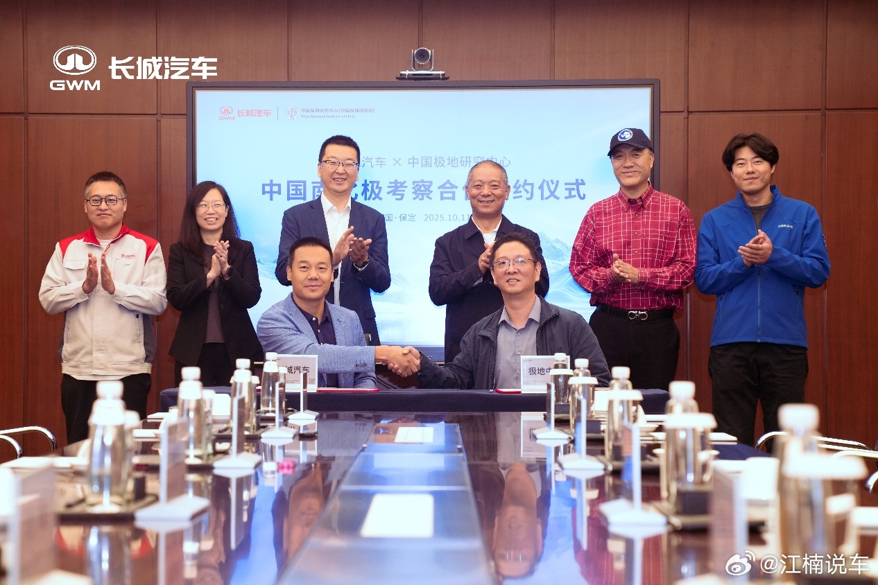 从长城车到长城站中国人的梦中情班来了2025年10月11日，“长城汽车·中国极地