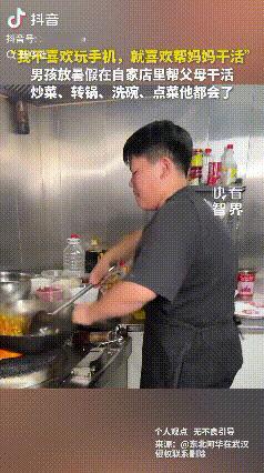 劳动最光荣，这话从一位初中生口中说出！“我不喜欢玩手机，也不喜欢看电视。我就乐意