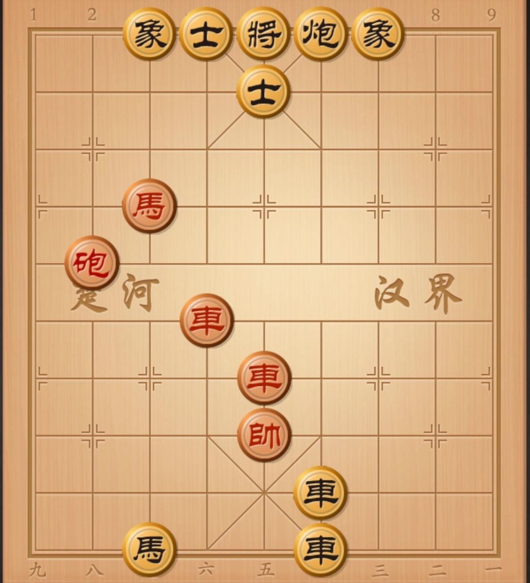棋局秒杀 象棋破局 象棋杀法 象棋绝杀 象棋残局