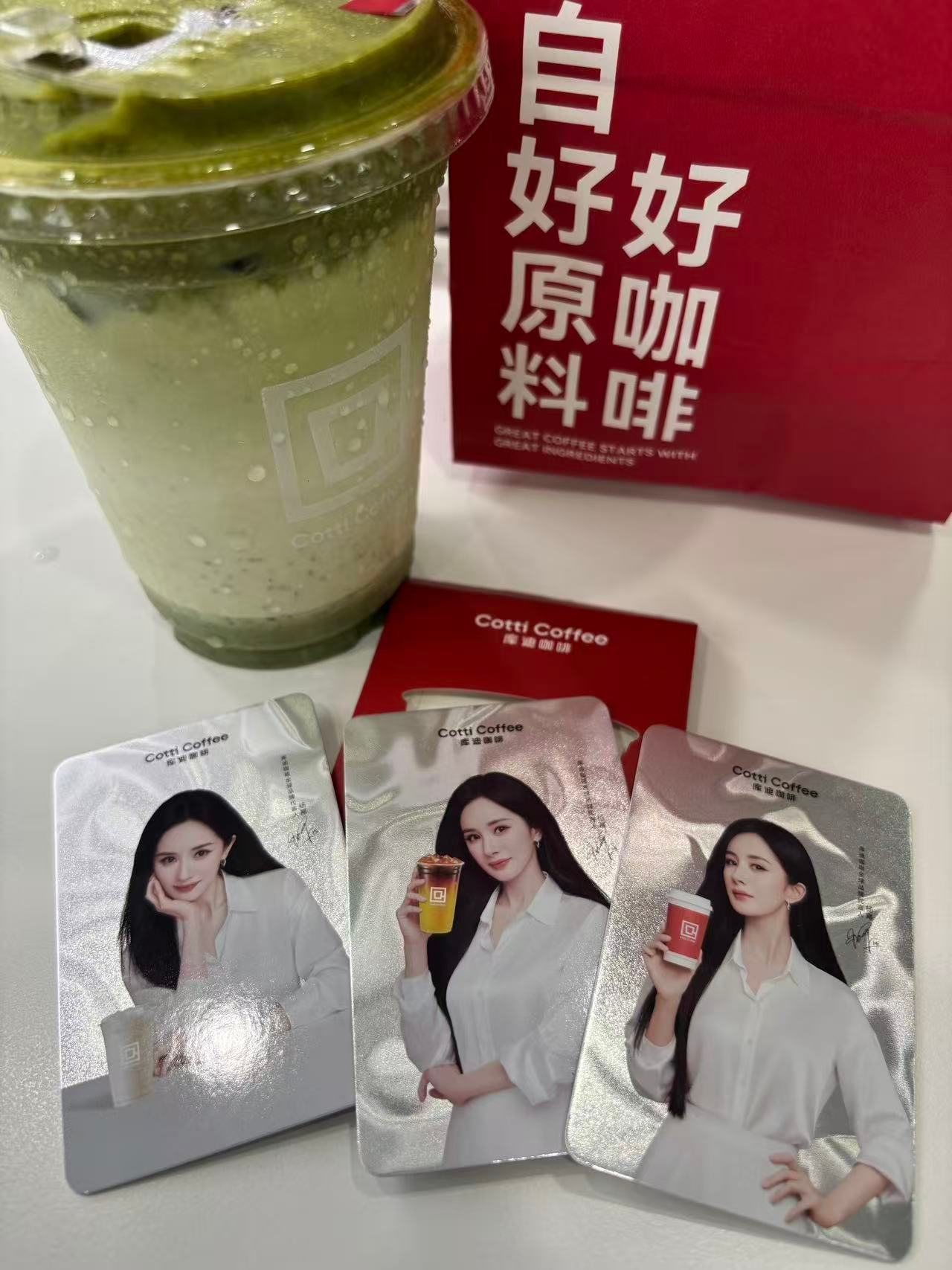 杨幂库迪咖啡全球品牌代言人 代言人小卡到手了✌️今天点的是高山抹茶清爽椰 