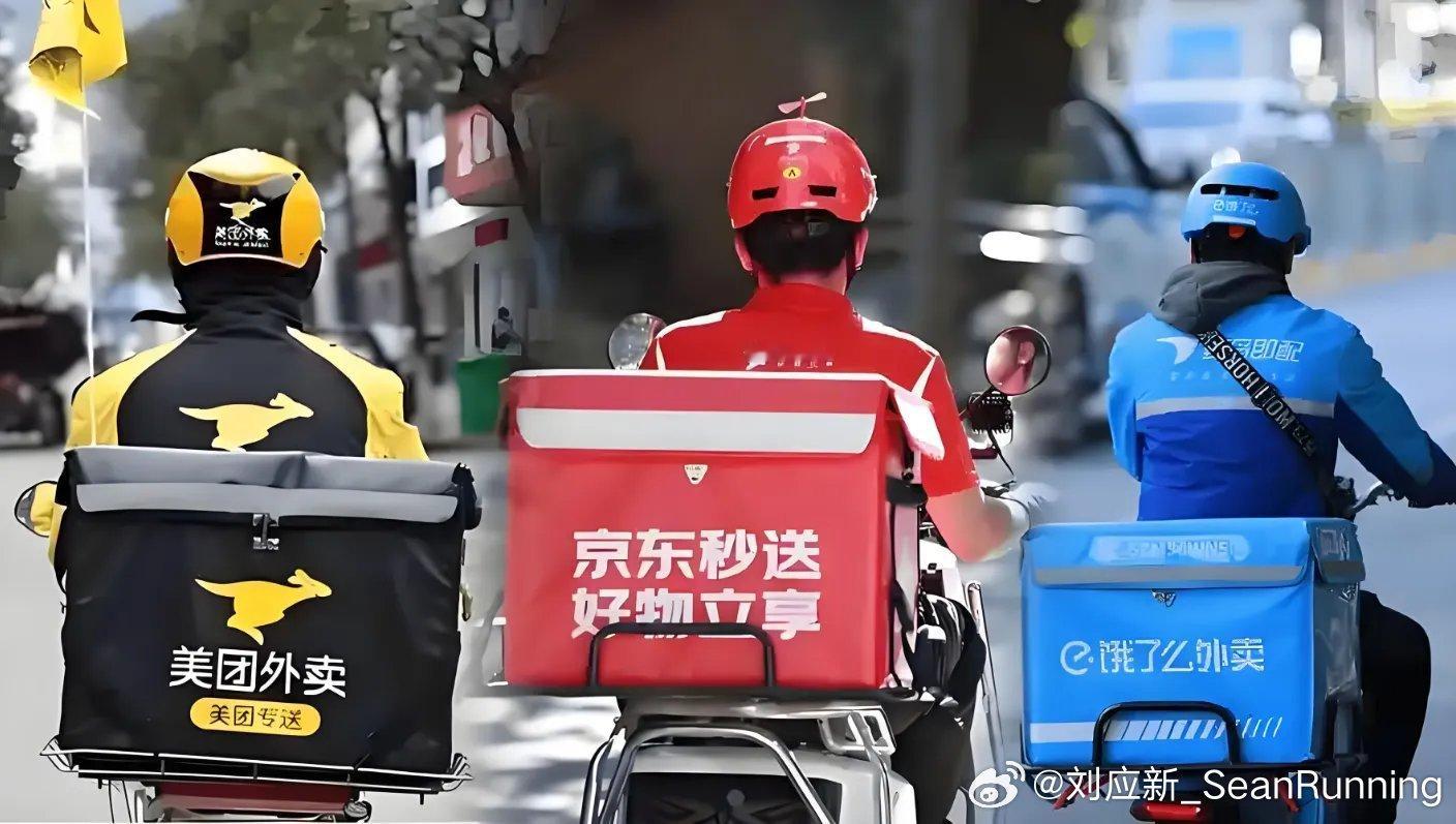 外卖补贴大战下有骑手两天赚800元4块钱的咖啡外卖大战骑手日赚七百开心到起飞7月