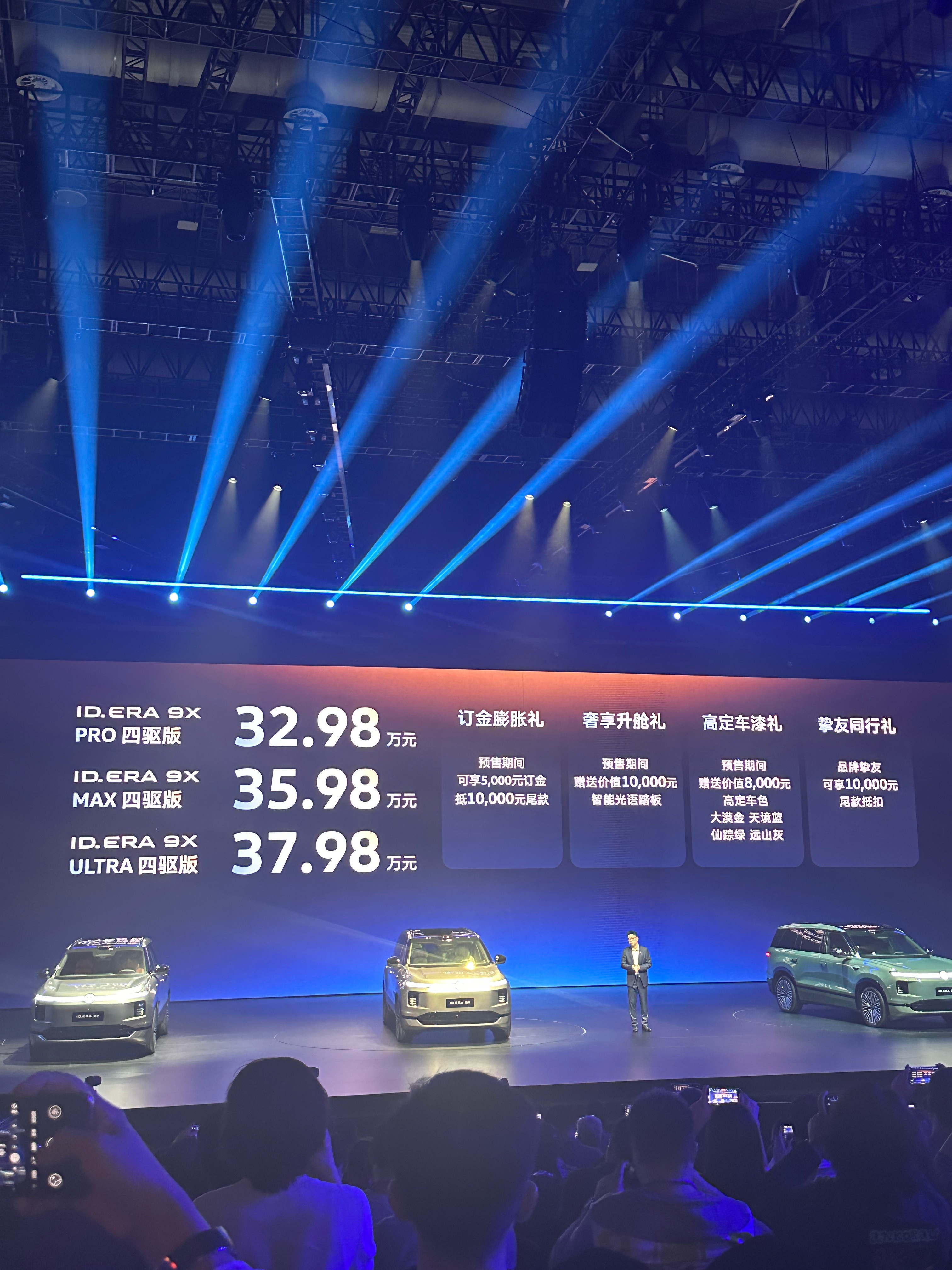 大众这台9X的颜值也很好看，我发现今年这种方盒子车型很多，颜值一个比一个亮眼。I