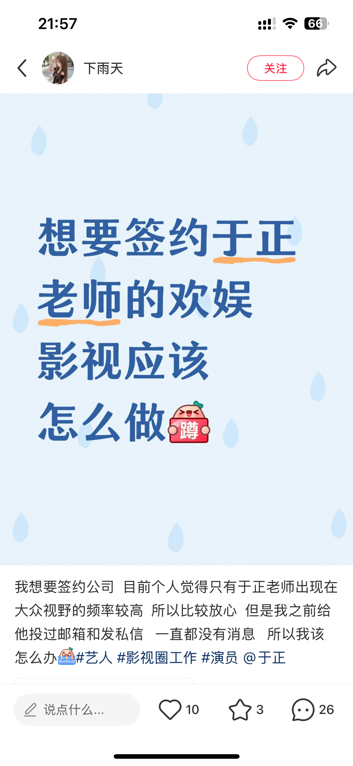 OMG你吓到我了 ​​​