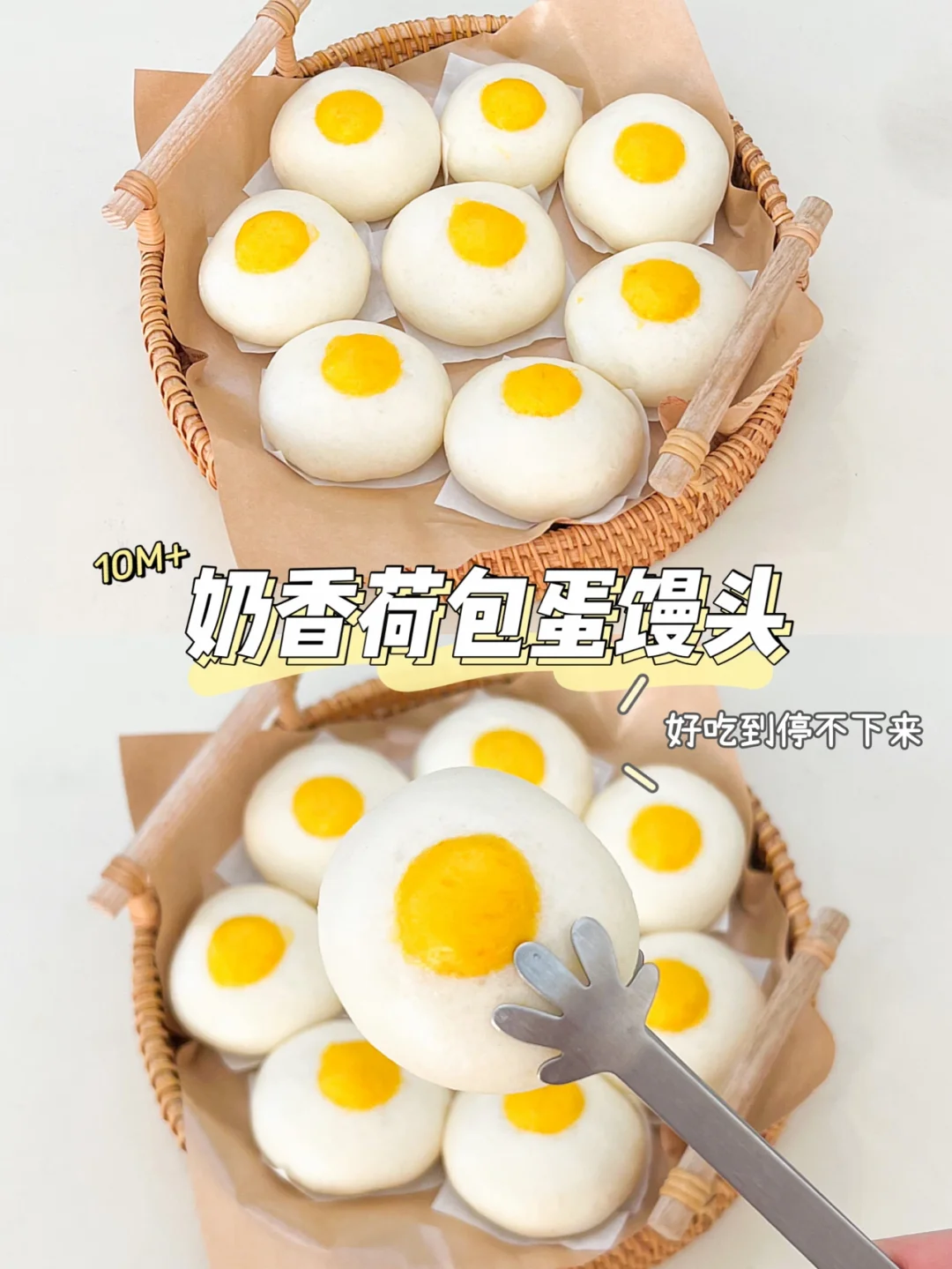 10m➕荷包蛋馒头搭配酶｜手指食物｜新手进✅