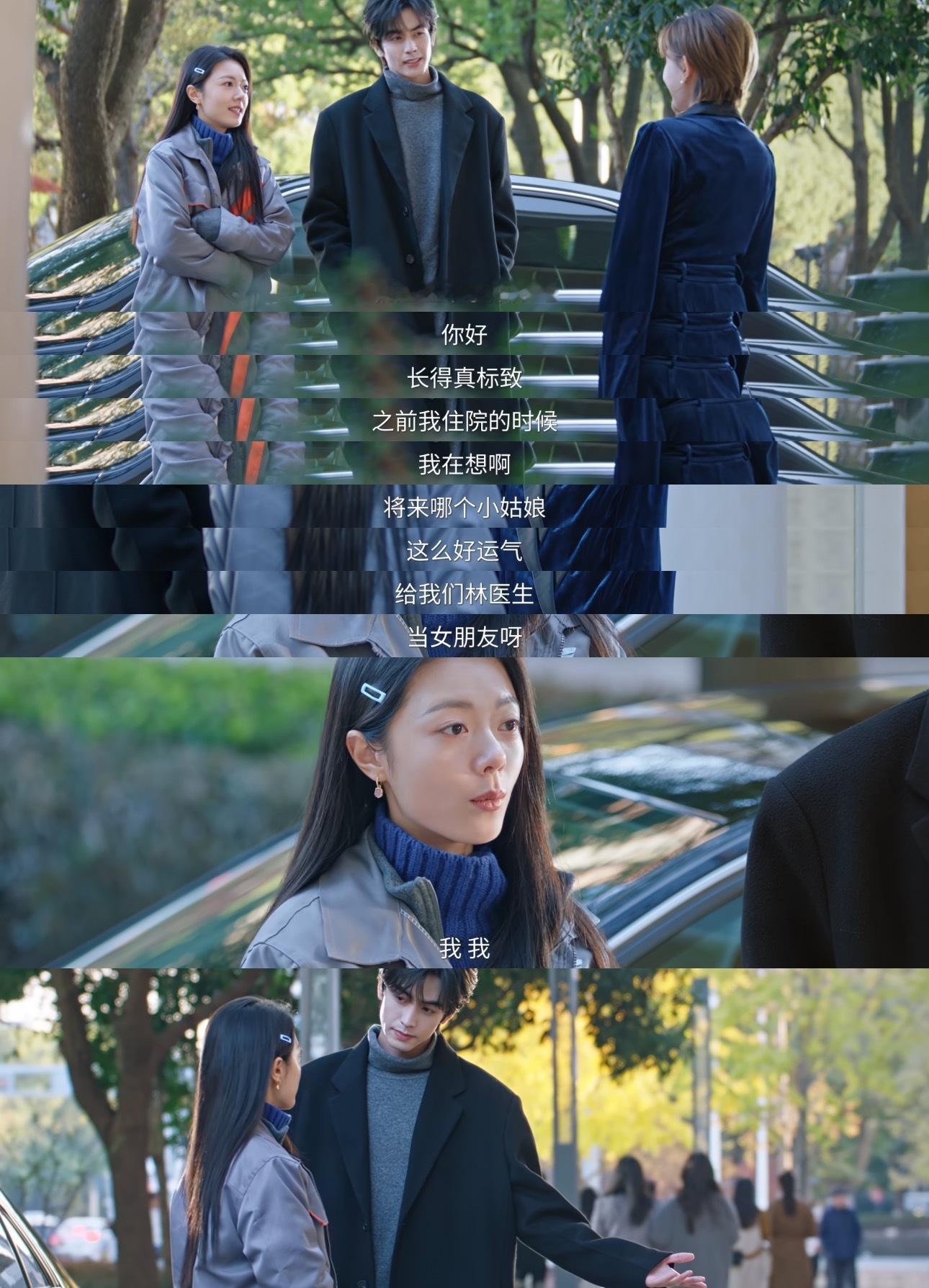 啊啊啊啊啊啊啊啊啊林屿森就差把聂曦光是我的女朋友写在脑门上了！！！！就这样腹黑的